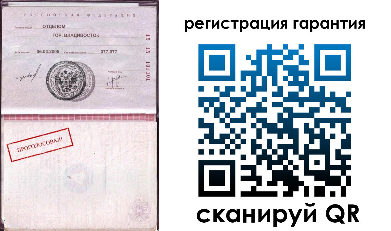 временная регистрация поиск в Конаково