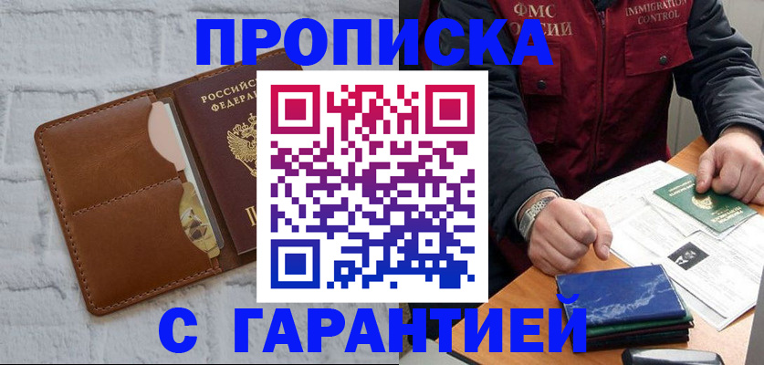 форма 3 в Конаково