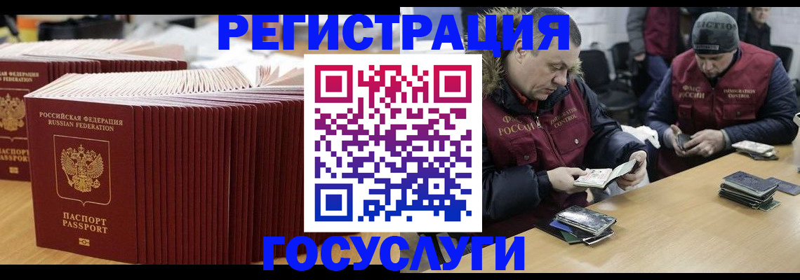 временная регистрация поиск в Конаково